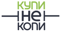 Купи
